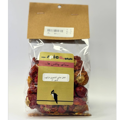 فلفل قرمز کشمیری 50 گرمی