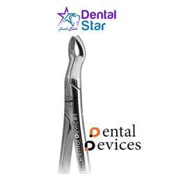 فورسپس عقل بالا دنتال دیوایس (DD-050-036) Dental Device Upper Wisdom Tooth Forceps