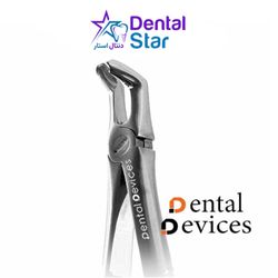 فورسپس عقل پایین دنتال دیوایس (DD-050-046) Dental Device Lower Wisdom Tooth Forceps