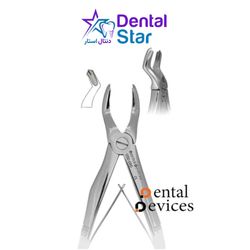 فورسپس مولر بالا اطفال دنتال دیوایس (DD-050-085) DENTAL DEVICES Molar forceps