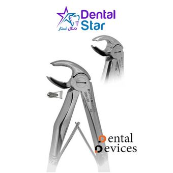 فورسپس مولر پایین اطفال دنتال دیوایس (DD-050-087) DENTAL DEVICES Molar forceps