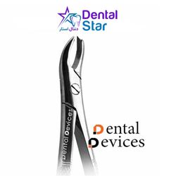 فورسپس کاهورن بالا راست و چپ دنتال دیوایس Dental Devices EXTRACTION FORCEPS COWHORN