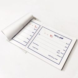 قبض رسید ته قبض دار