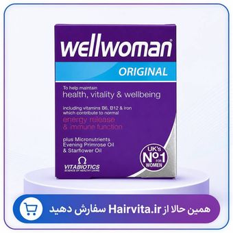 قرص ول وومن اوریجینال بسته 30 عددی