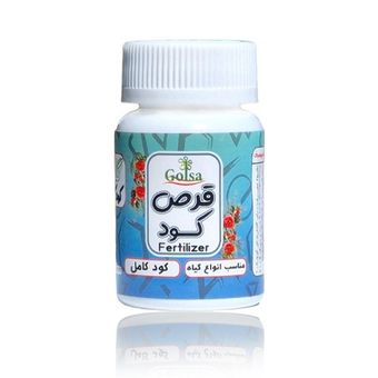 قرص کود