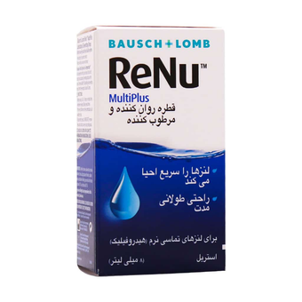 قطره روان کننده و مرطوب کننده رنیو مولتی پلاس حجم 8 میلی لیتر