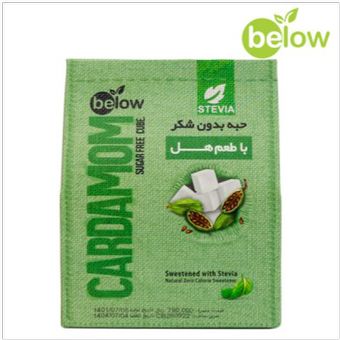 حبه هل بدون شکر300گرمی بیلو