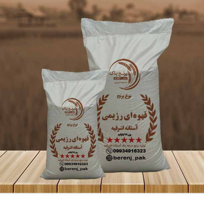 برنج قهوه ای رژیمی(5کیلویی)