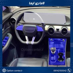 کاور محافظتی تریم داخلی SHINE LAMARI