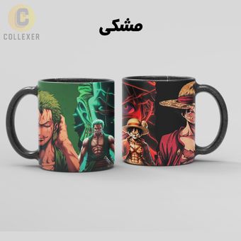 ماگ انیمه وان پیس طرح لوفی و زورو (Luffy & Zoro) One Piece کد 01 (سفید ، مشکی ، حرارتی)