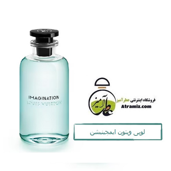 عطر لویی ویتون ایمجینیشن | Louis Vuitton Imagination