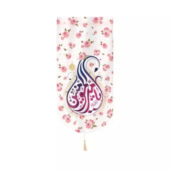کتیبه مخمل یا امیر المومنین 20*40