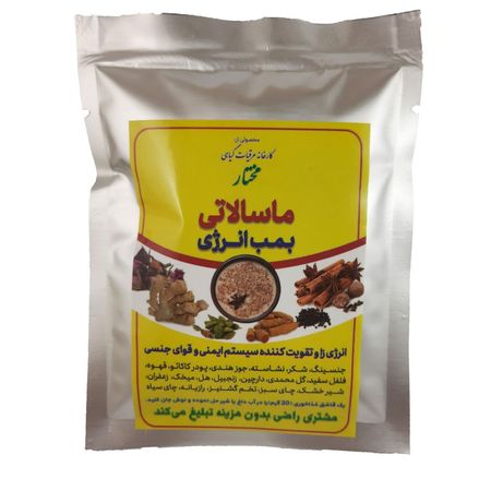 چای ماسالا مختار ساشه 50 گرمی