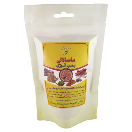 چای ماسالا مختار بسته بندی 150 گرمی