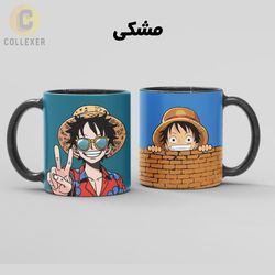 ماگ انیمه وان پیس طرح مانکی دی لوفی (Monkey D. Luffy) One Piece کد 13 (سفید ، مشکی ، حرارتی)