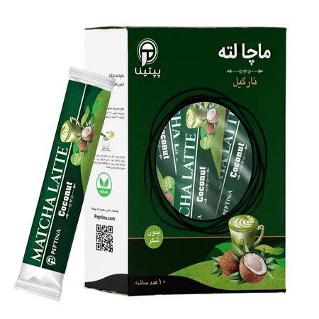 ماچا لته نارگیل ساشه 10 عددی پپتینا