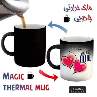ماگ حرارتی سفارشی