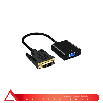 مبدل کابلی DVI-D به VGA مدل ACTIVE