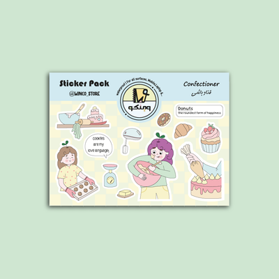 استیکر " قنادباشی "