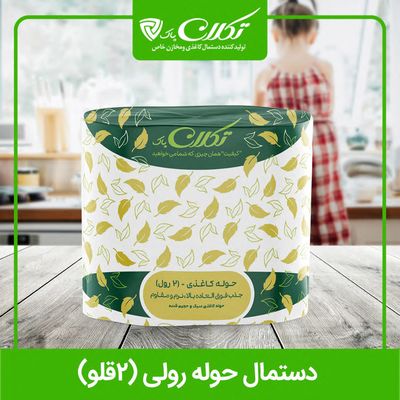 دستمال حوله رولی (10 بسته 2عددی)