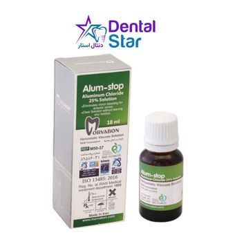 محلول هموستات خون بند مروابن AlumStop Solution