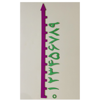 محور چوبی 160 سانتی آموزش ریاضی