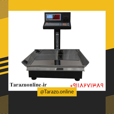 ترازو فروشگاهی محک مدل MDS-17000PLUS 70