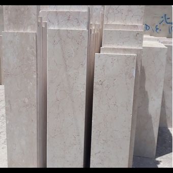 مرمریت صلصالی