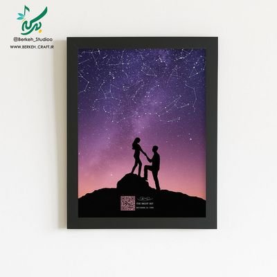 تابلو موزیکال آسمان شب مدل شب آرزوها 1 قابل شخصی سازی