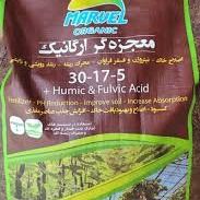 کود معجزه گر ارگانیک ایکس گرین