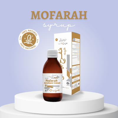 شربت مفرح ابریشمی ذهبی فراطب 200 میلی لیتری
