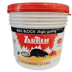 موش کش واکس بلوک ضربه 5 کیلوگرم