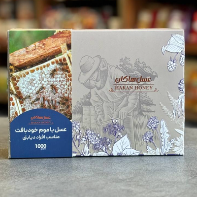 عسل موم دار دیابتی هاکان 1 کیلو