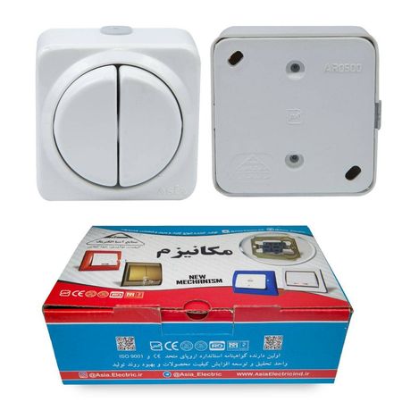 کلید دو پل روکار آسیا الکتریک