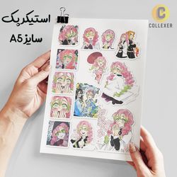 استیکر پک انیمه شیطان کش طرح میتسوری کانروجی (Mitsuri Kanroji) Demon Slayer بدون برش سایز A5 کد 01