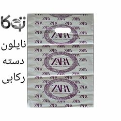 نایلکس دسته موزی مدل زارا سایز 50×35 بسته 30 کیلویی
