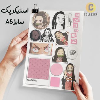 استیکر پک انیمه شیطان کش طرح نزکو کامادو (Nezuko Kamado) Demon Slayer بدون برش سایز A5 کد 02