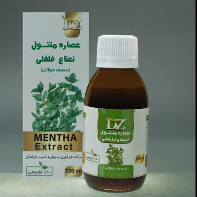 عصاره خوراکی مینتز نعناع فلفلی (120 سی سی)