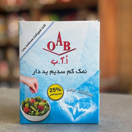 نمک کم سدیوم 25 درصد oab