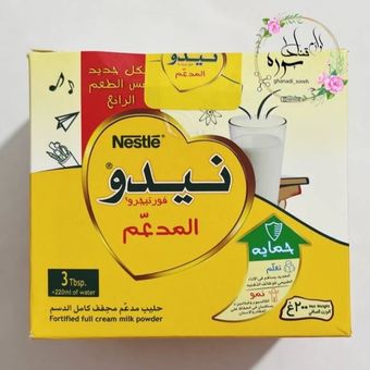 شیر خشک قنادی نیدو