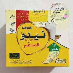 شیر خشک قنادی نیدو