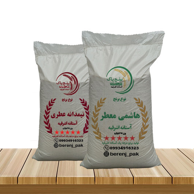 پکیج ترکیبی هاشمی و نیمدانه(5+5)