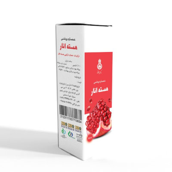 عصاره موضعی انار  دکترزرقانی