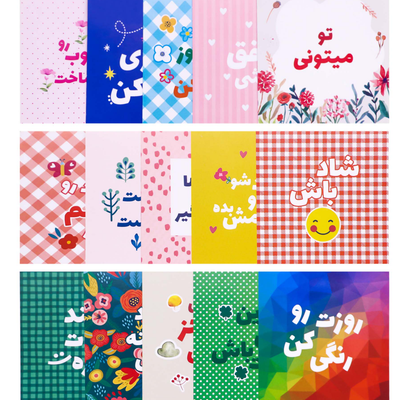 هپی باکس (جعبه شادی)