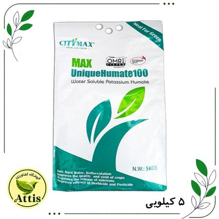 هیومیک فولویک ( هیومات پتاسیم ) 5 کیلویی سرای سپند