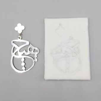 گوشواره هیچ