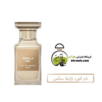 عطر تام فورد وانیلا س-x-س | Tom Ford Vanilla Sex