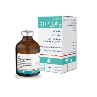 وتانیل ۲۰درصد تزریقی ۵۰میلی شرکت ابوریحان (فنیل بوتازون)