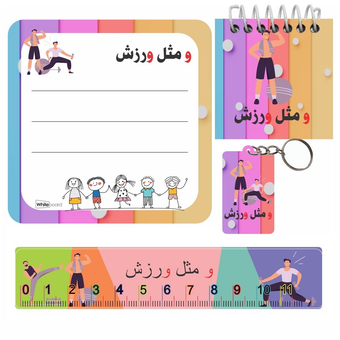 پک فانتزی لوازم تحریر 4 تکه برای حرف و - 12 عدد