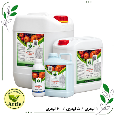 روغن امولسیون شونده ولک 80% رازی شیمی